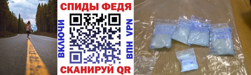 Амфетамин Розовый  Сызрань 
