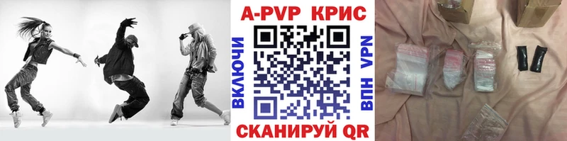 А ПВП СК Сызрань