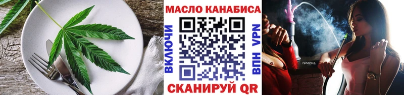 Печенье с ТГК конопля  МЕГА ссылка  Сызрань 