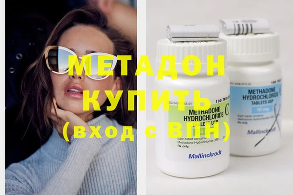 PSILOCYBIN Каменск-Шахтинский