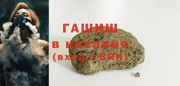 амф Каменногорск