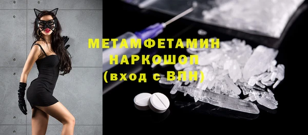 PSILOCYBIN Каменск-Шахтинский