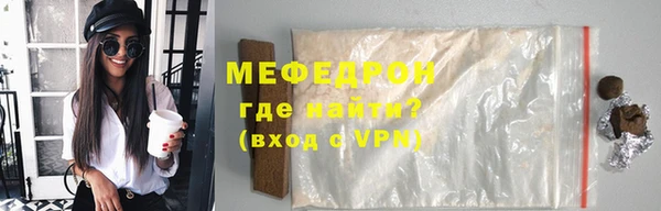 амф Каменногорск