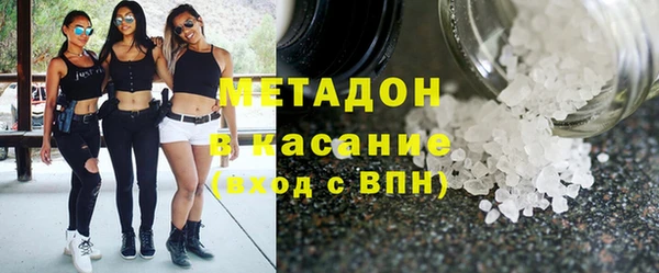 каннабис Каменка