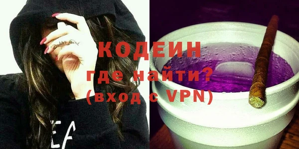 каннабис Каменка