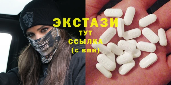 амф Каменногорск
