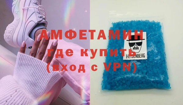 амф Каменногорск