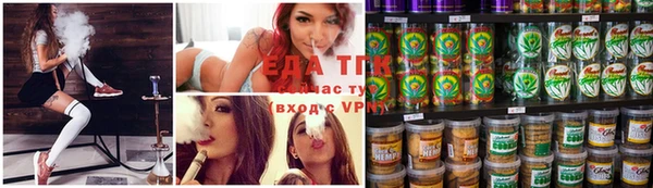 каннабис Каменка