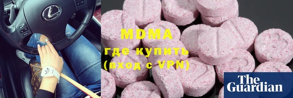 PSILOCYBIN Каменск-Шахтинский