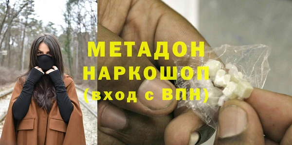 каннабис Каменка