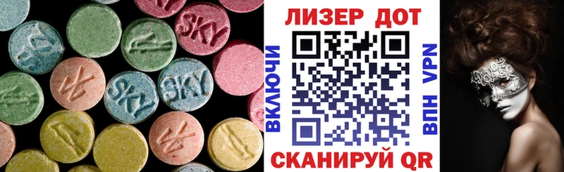 Лсд 25 экстази ecstasy  Сызрань 