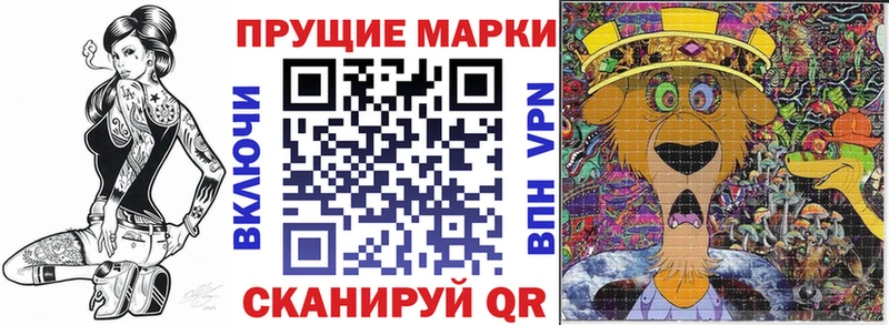 Марки 25I-NBOMe 1,8мг Сызрань