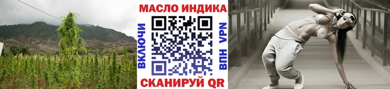 Дистиллят ТГК THC oil  маркетплейс официальный сайт  Сызрань  купить закладку 