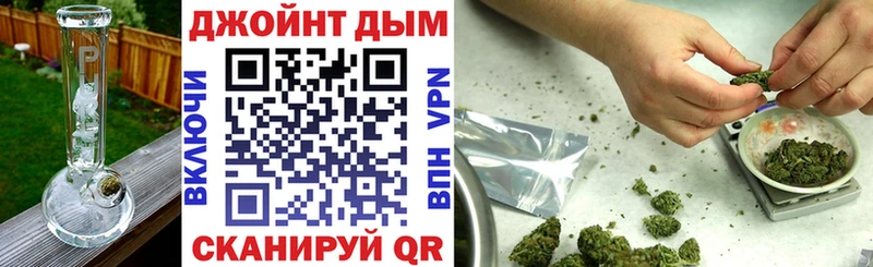 Бошки Шишки конопля  Сызрань 